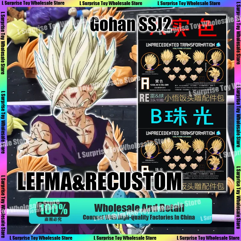 LEFMA & RECUSTOM Voltorb Studio Dragon Ball Super Saiyan 2 hijo Gohan batalla cabeza dañada accesorios Anime figuras de acción de juguete regalo
