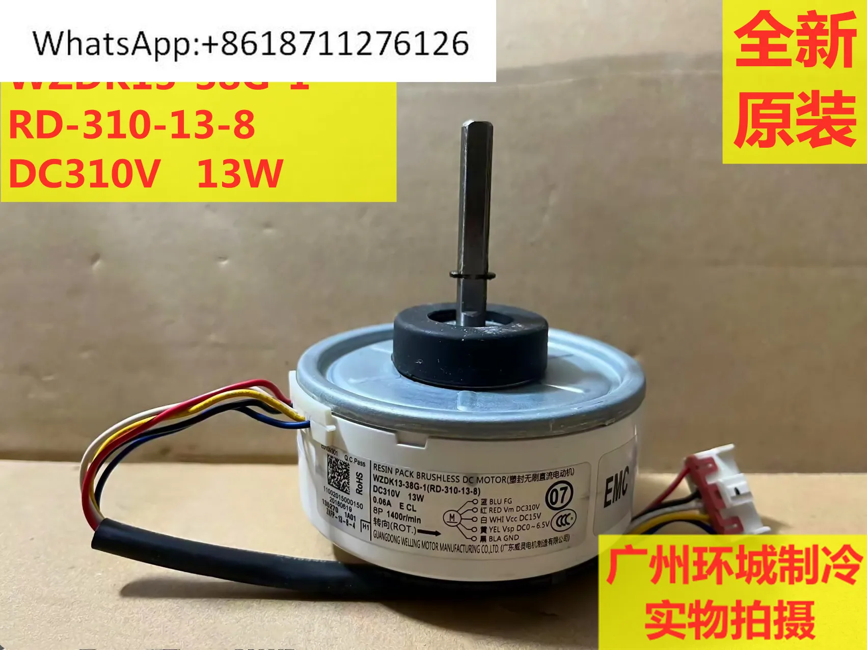

Air conditioning DC brushless motor WZDK13-38G-1 inverter air conditioner RD- 310-13-8