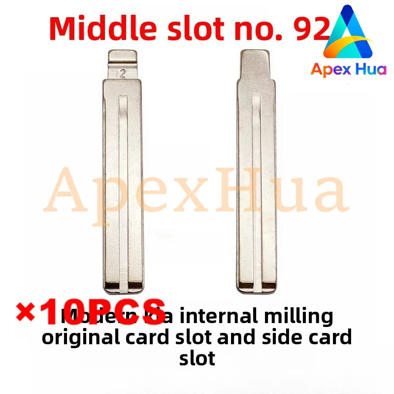 

Заготовка для ключей со средней канавкой No92 для Hyundai New Verna, складная модификация ключа со средней канавкой