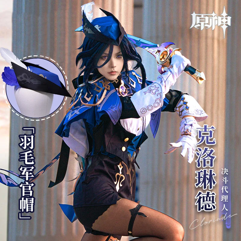 The Genshin Impact New Clorinde Cosplay Dueling agents Sexy Black dress with shawl Female Cool battle Costume B