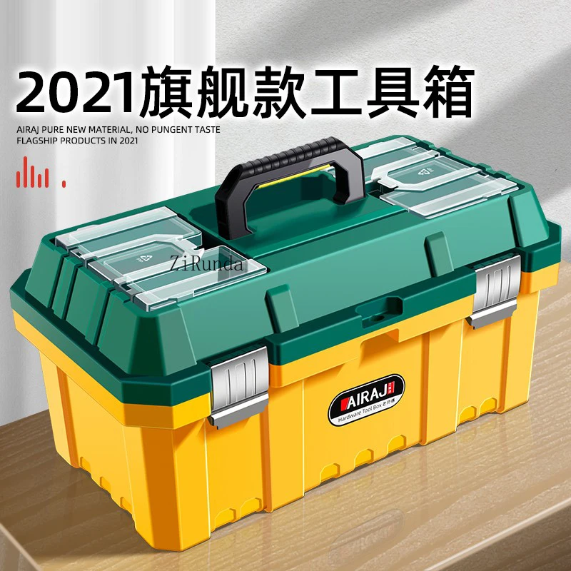 Hardware tool box Household portable storage box Large industrial vehicle electrical tool box