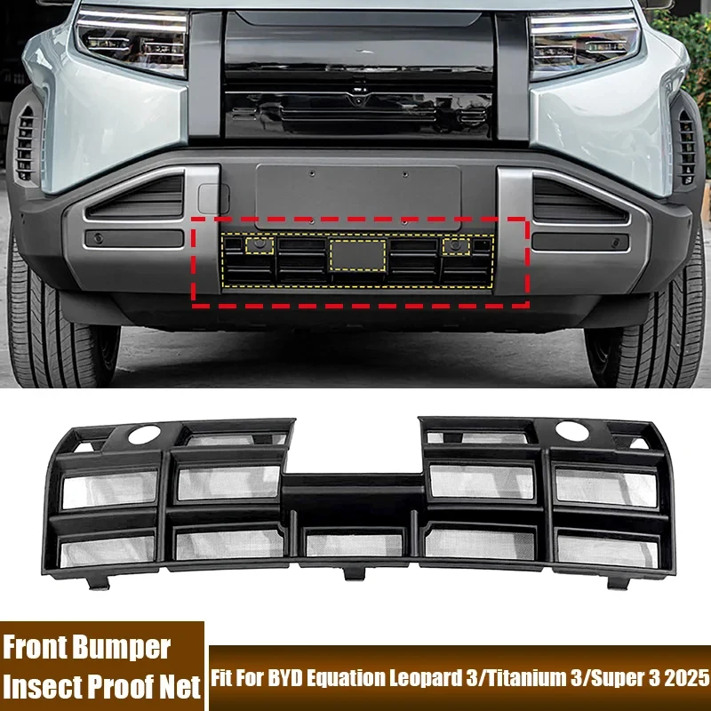 

Передний бампер автомобиля, сетка от насекомых, подходит для BYD Equation Leopard 3/Titanium 3/Super 3 2025, автомобильные аксессуары, нижняя решетка радиатора