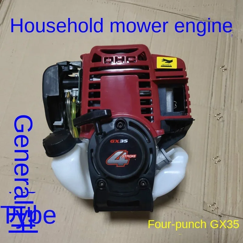 4 Stroke Petrol Engine Air-cooled Four-stroke,Single Cylinder 0.65L Gasoline  For Brush Cutter GX35  37.7CC