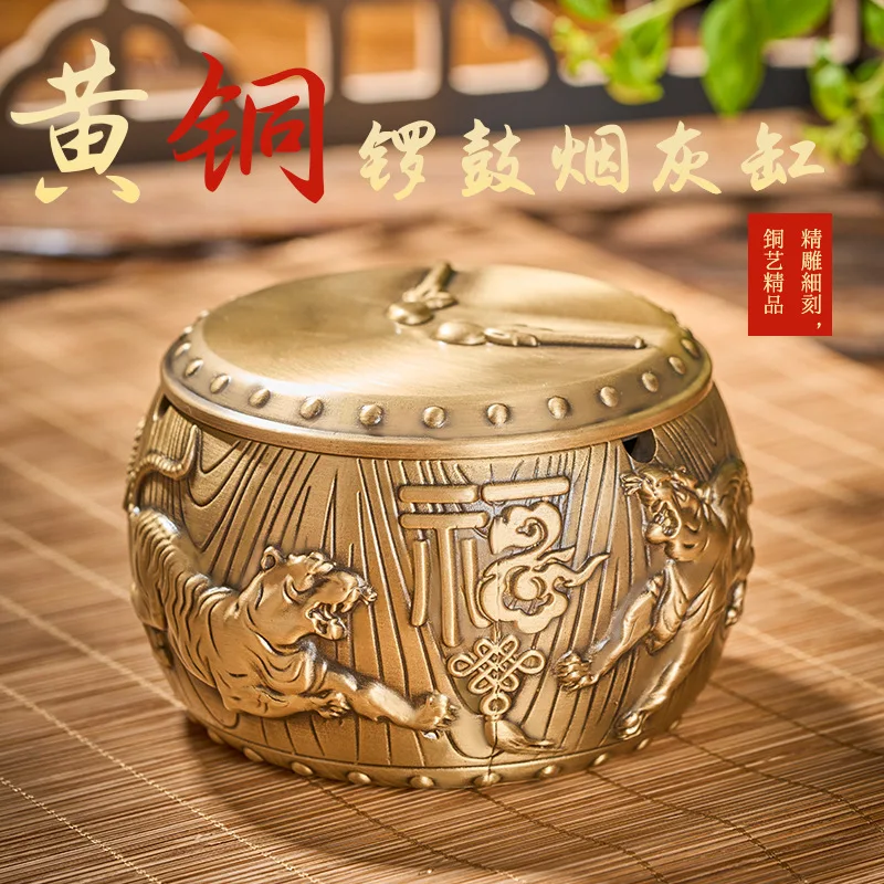 

Souvenir New Chinese Style Retro Domestic Universal Ashtray Decoration Men's Gift Copper Crafts Gong Drum Tiger Smoke Gray