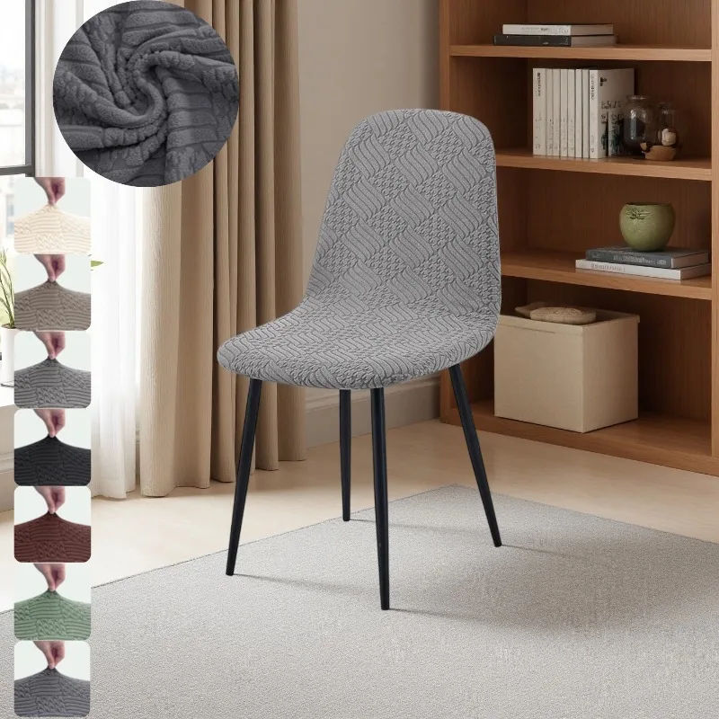 

Жаккардовый эластичный чехол для стула с короткой спинкой, универсальный защитный чехол для стульев на все сезоны, декор для дома, бара, свадьбы