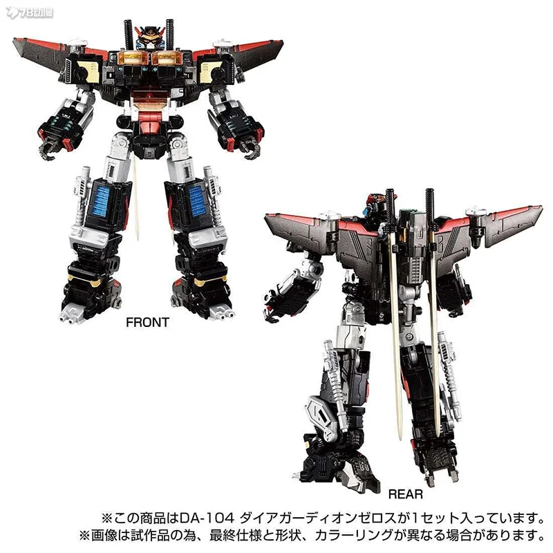 Takara Tomy Diaclone DA-104 Diagurrdion-Zeroth 14Cm Anime Original Action Figure Model Kit Assemble Toy Birthday Gift Collection