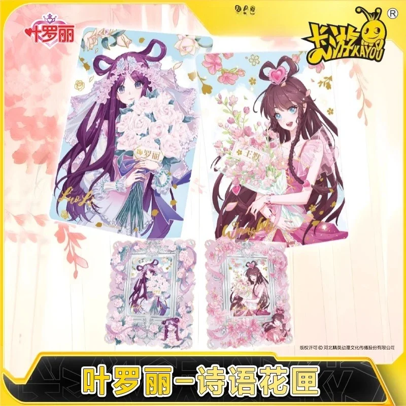 KAYOU Esthetische Briefpapier Set Yeloli Bloemen Fantasie Poëzie Geschenkdoos Officiële Kaarten met Displaystandaard Nieuw Product Promotie2025