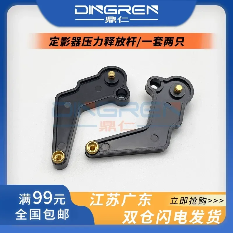 for Ricoh MP 1022 1027 2022 2027 2510 2550 2550B 2551 2352 2851 2852 Fixer Pressure Release Lever Fixing Pressure Handle