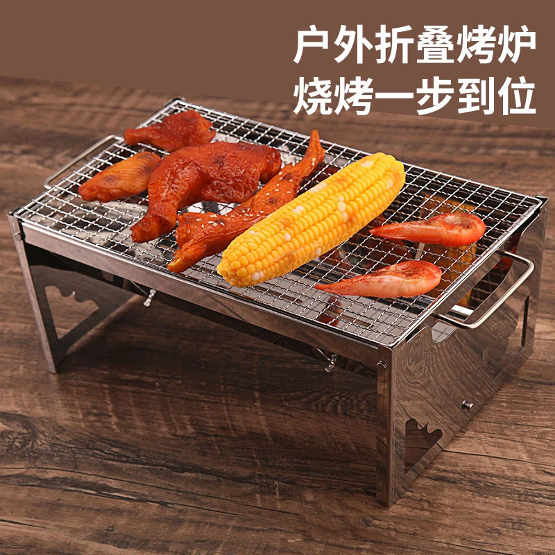 Household stainless steel charcoal barbecue stove, foldable portable firewood heating stove, outdoor thickened bonfire burning