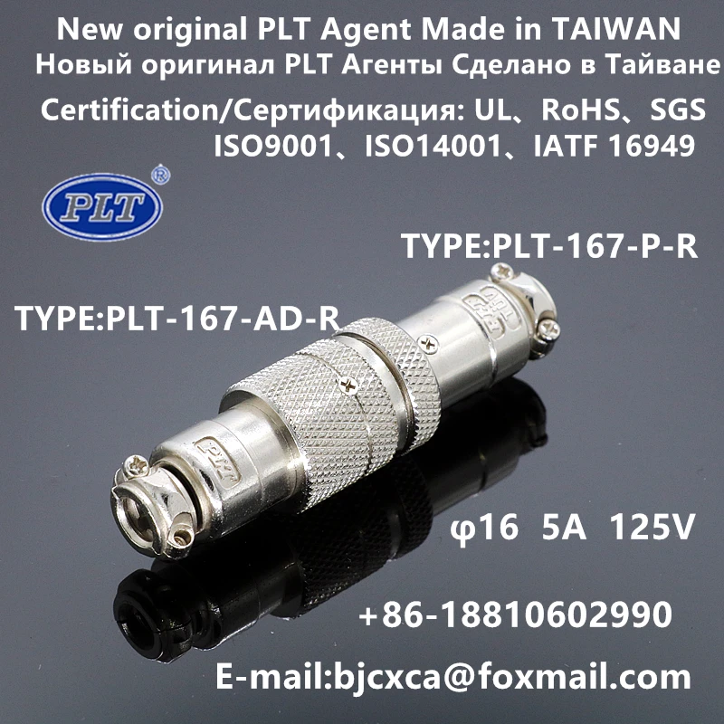 PLT-167-AD + P PLT-167-AD-R PLT-167-P-R PLT APEX Globale Agenten M16 7pin Luftfahrt-stecker Neue Original Made inTAIWAN RoHS UL
