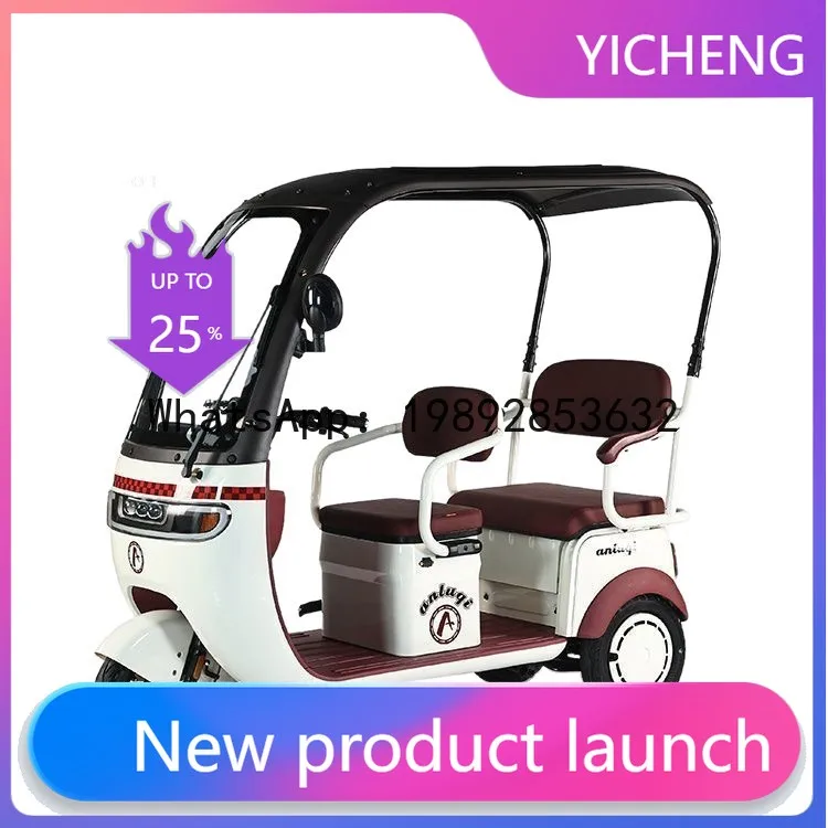 

HYS new electric recreational tricycle with shed household scooter small battery car to pick up children and the elderly