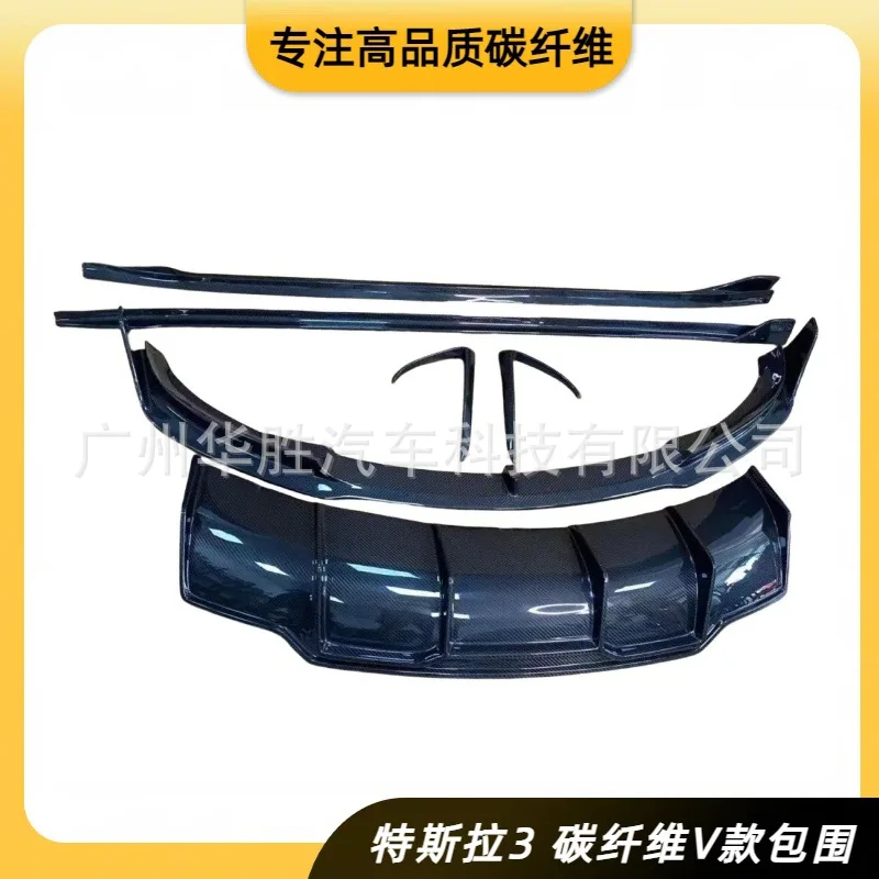 

Suitable for Tesla 3 model 3V dry carbon fiber small surround modified V special car