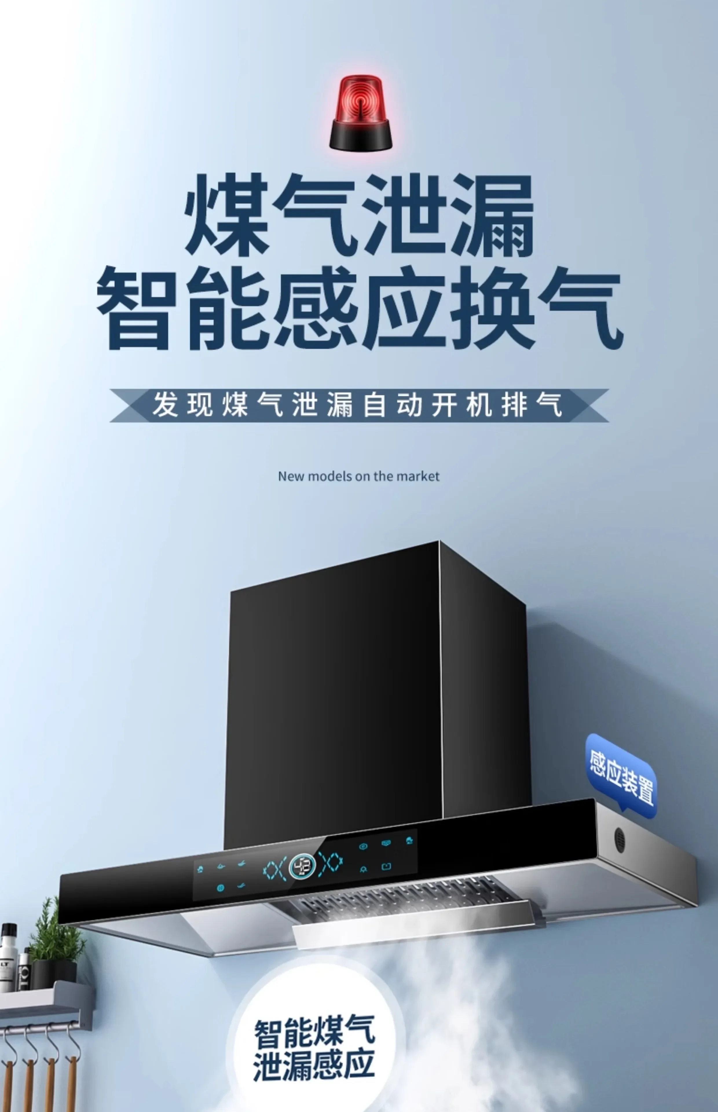 220V Haotaitai Powerful Range Hood Kitchen Ceiling Mounted Chinese Style Smoke Extractor