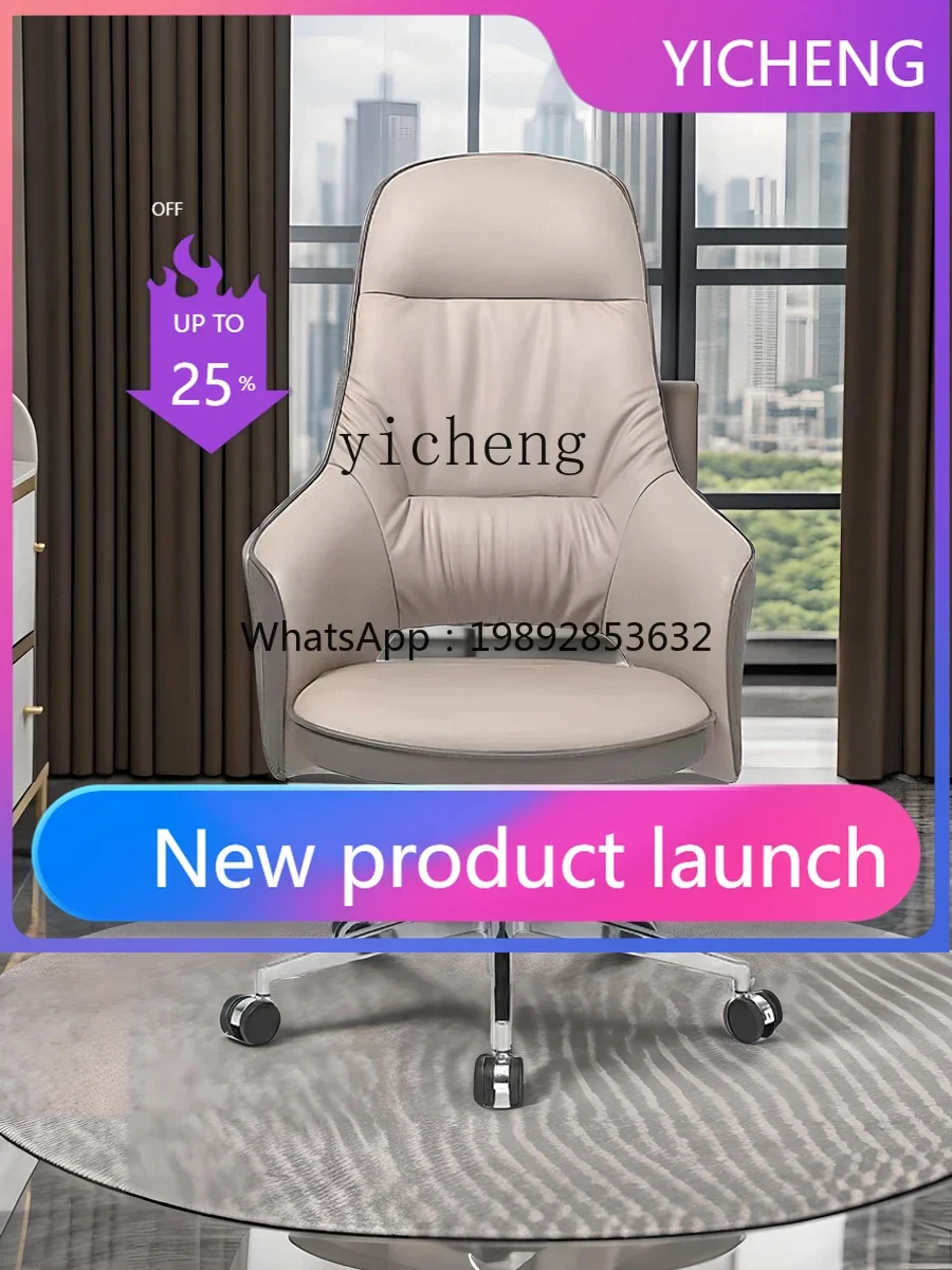 

LYY Boss Chair Office Computer Chair Comfortable Sedentary Conference Professional Texas Hold'em Chair