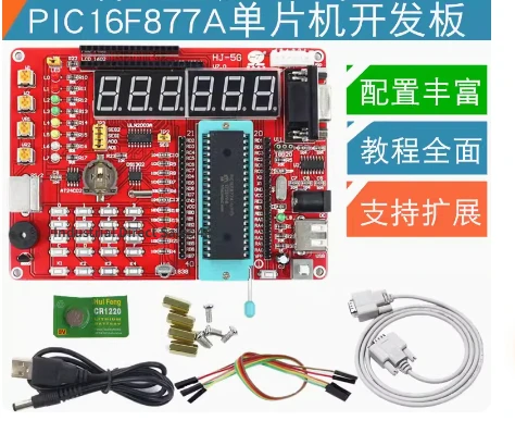 

HJ-5G PIC MCU learning board Experiment board PIC microcontroller NEW board 16F877A