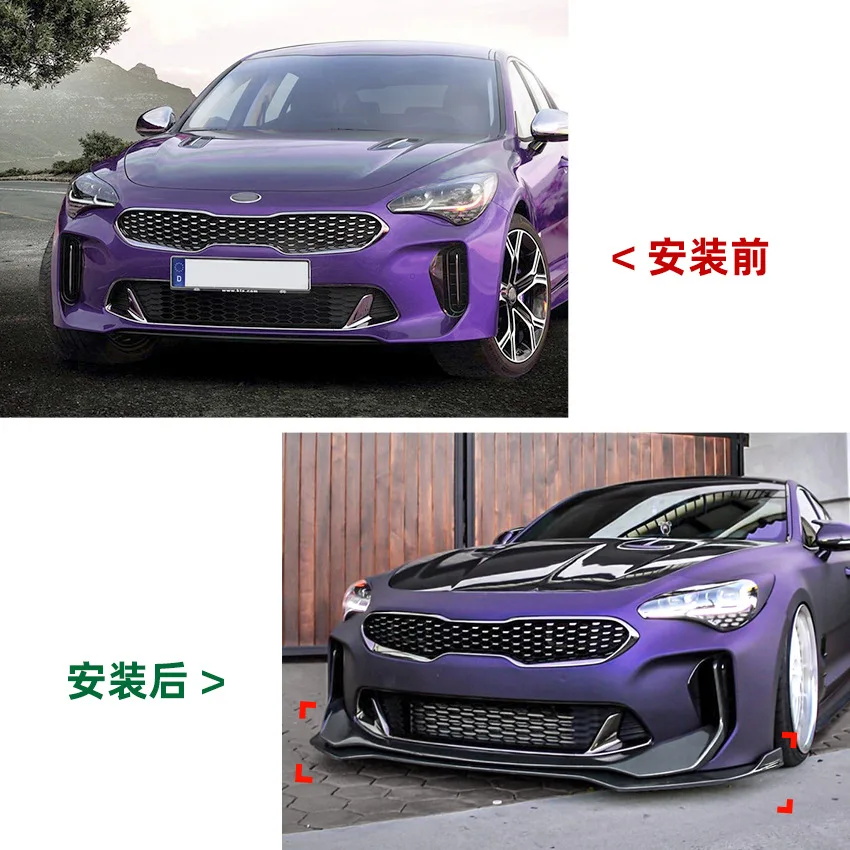 مناسبة لكيا ستينغر GT 2018-2023 القضيب الأمامي الشفة الأمامية مجرفة التعديل الخارجي