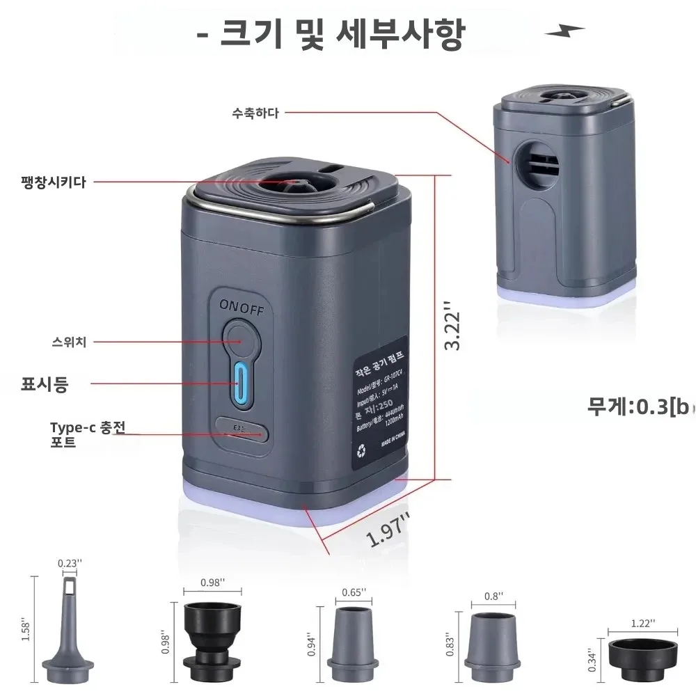 미니 휴대용 에어 펌프, 충전식 배터리 무선 서핑 매트리스 펌프, 무선 전기 압축기 인플레... - 5