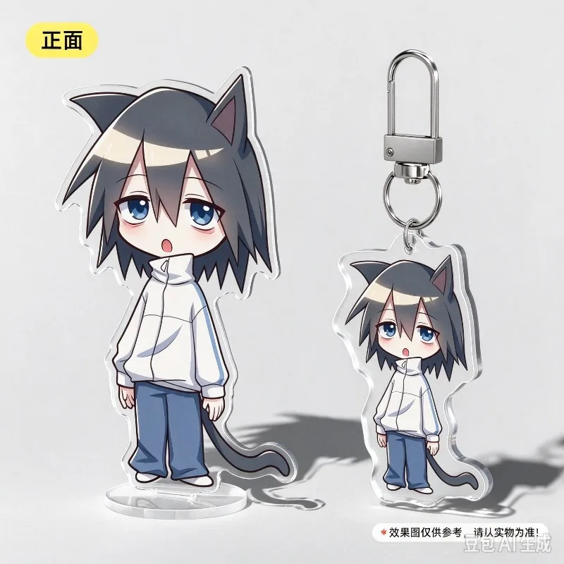 False Memory Anime Acrylic Keychain Guan Chao Keyring Exquisite Accessory Collection Ornament Pendant Goods Friends Gift Cos