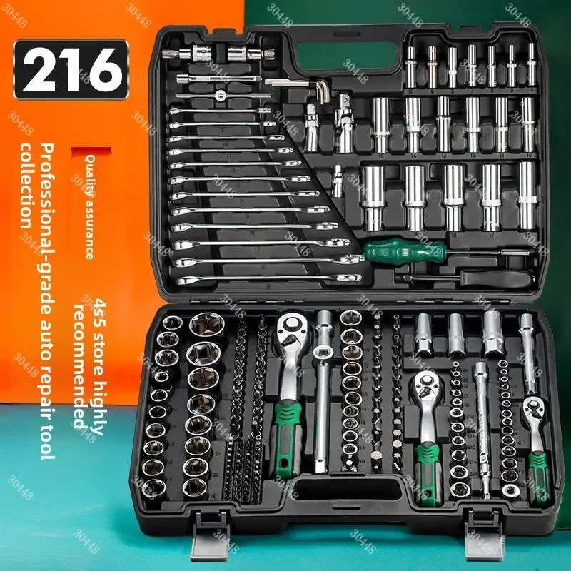 Essential auto repair tools for repair shops: 216-piece, 72-tooth multi-function complete car repair tool set