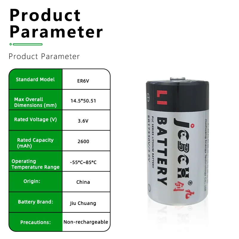 JCBCH ER17330V Lithium battery 3.6V robot body CNC machine tool PLC servo driver ANS series programmer smoke alarm