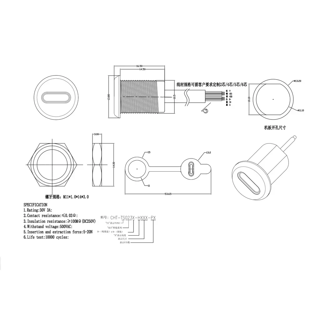 5PCS 2Pin - 6Pin  USB-C Connector Type-C Waterproof with PH 2.0 nut locking Panel mounting TPC Waterproof Fast Charging jack por