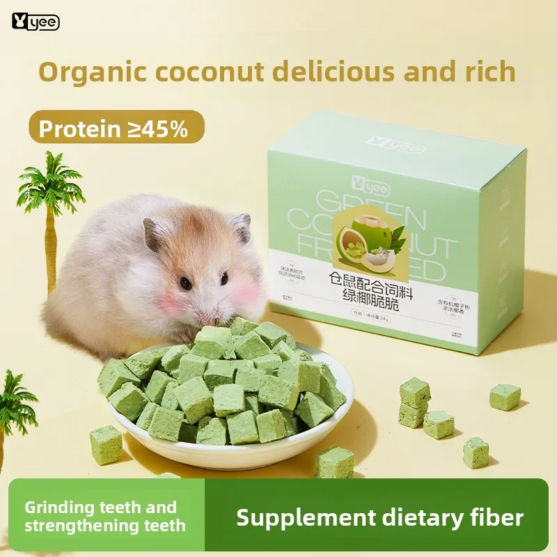 

Yee Лиофилизированные кокосовые лакомства для хомяков - жевание зубного здоровья с диетическим волокном и протеином, для сирийского, карликовых хомяков и маленьких домашних животных