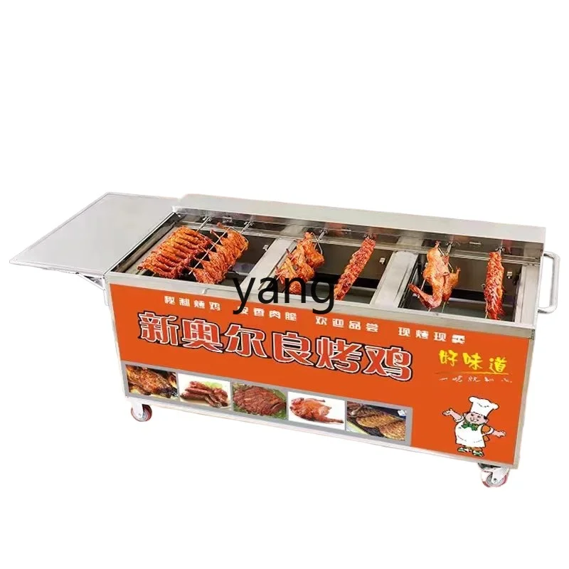 

YJQ Roast Chicken Oven Rotary Automatic Commercial Smokeless Orleans Chicken Wings Chicken Thighs Oven
