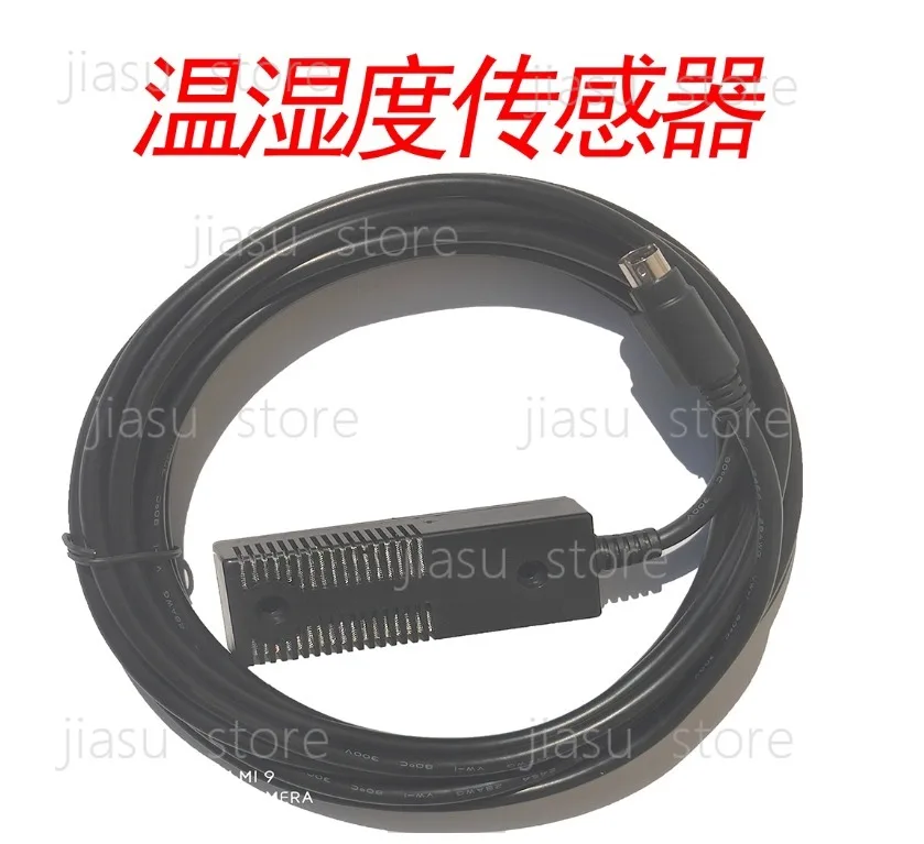 Xinmai oven sensor and heating tube