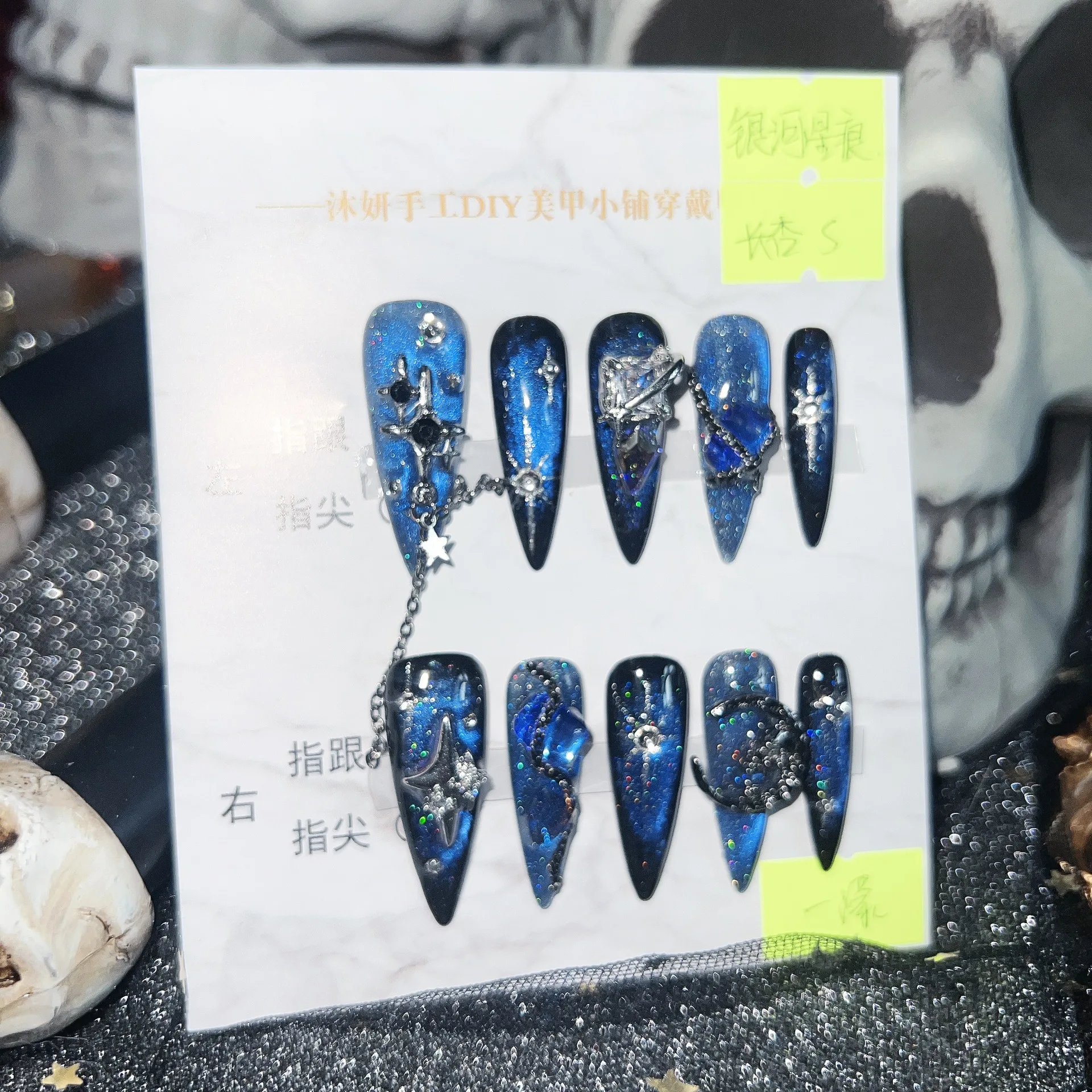 مستقبلية جالاكسي سيلفر وولف اضغط على الأظافر مع نجمة معدنية قمر أحجام متعددة تصميم جالاكسي فضي معدني سماوي #5