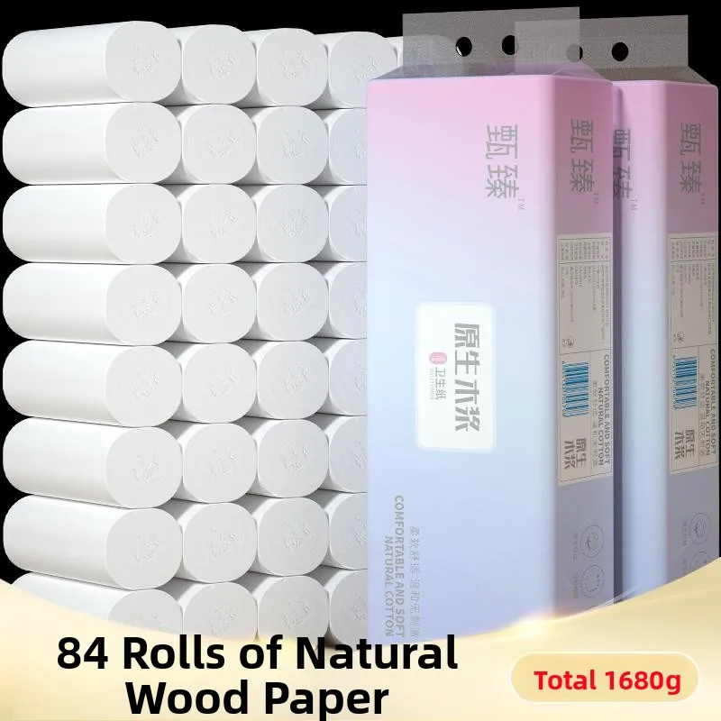 Home Batoom  Core Toilet Paper Roll Handkerchiefs able Full Box Ball of Paper Hygienic Paper Products