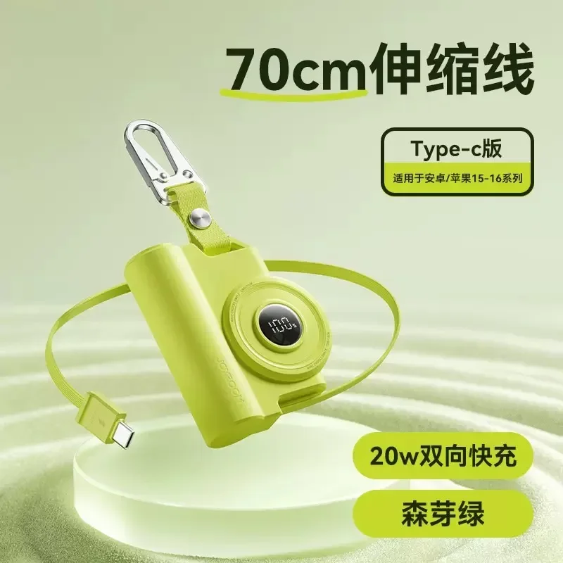 Мини-компактный внешний аккумулятор емкостью 22,5 Вт, 5000 мАч, быстрая зарядка с пряжкой, портативный мобильный аккумулятор, ультразвуковая зубная щетка, USB для детей