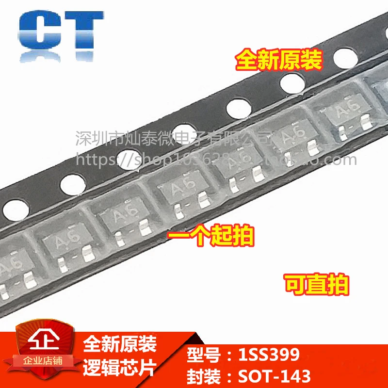 1SS399 A6 SOT143     10PCS
