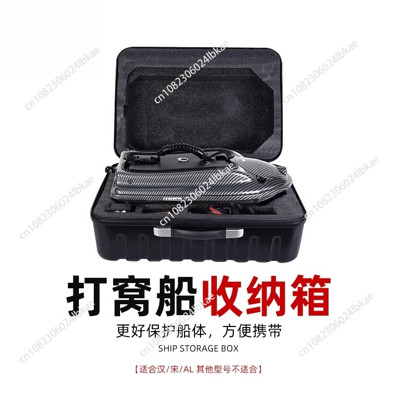 

Suitable for BOATMAN Han nest boat Song nest boat AL nest boat Suitcase Storage box Luggage
