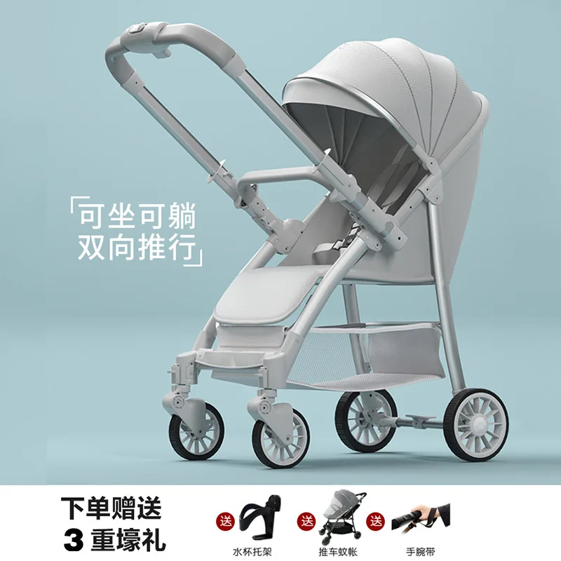 Baby Stroller Can Sit, Lie, Folding Bidirectional Light High Landscape Trolley Baby Stroller Accessories