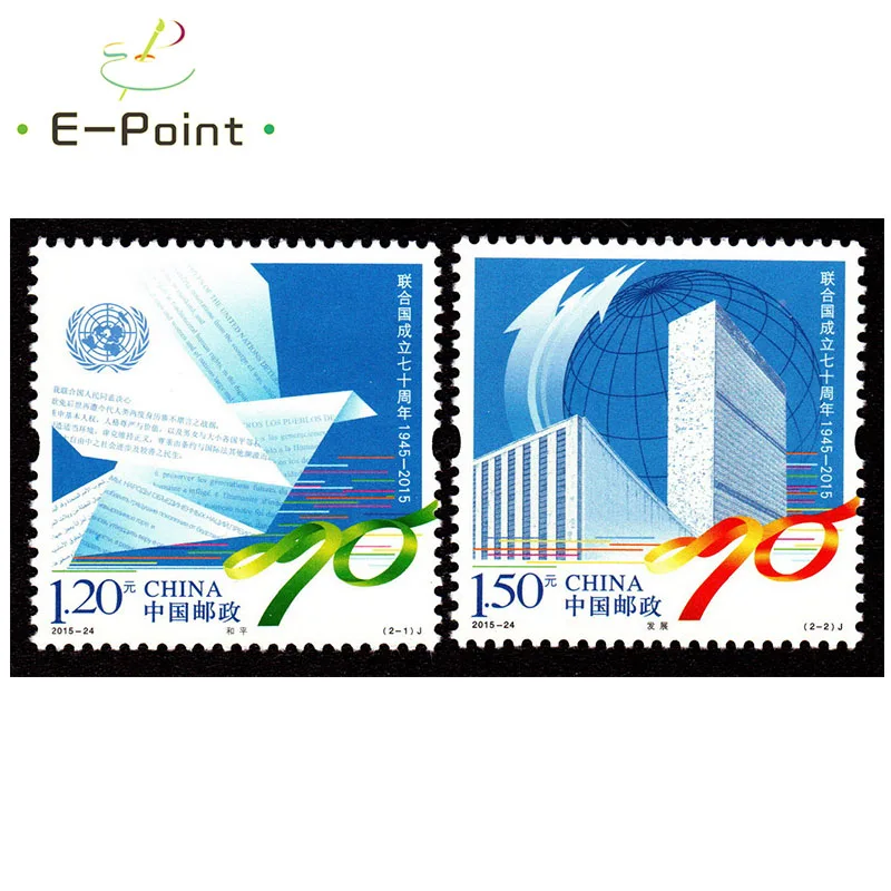 2015-24 China Postage Stamps 70th anniversary of the founding of the United Nations