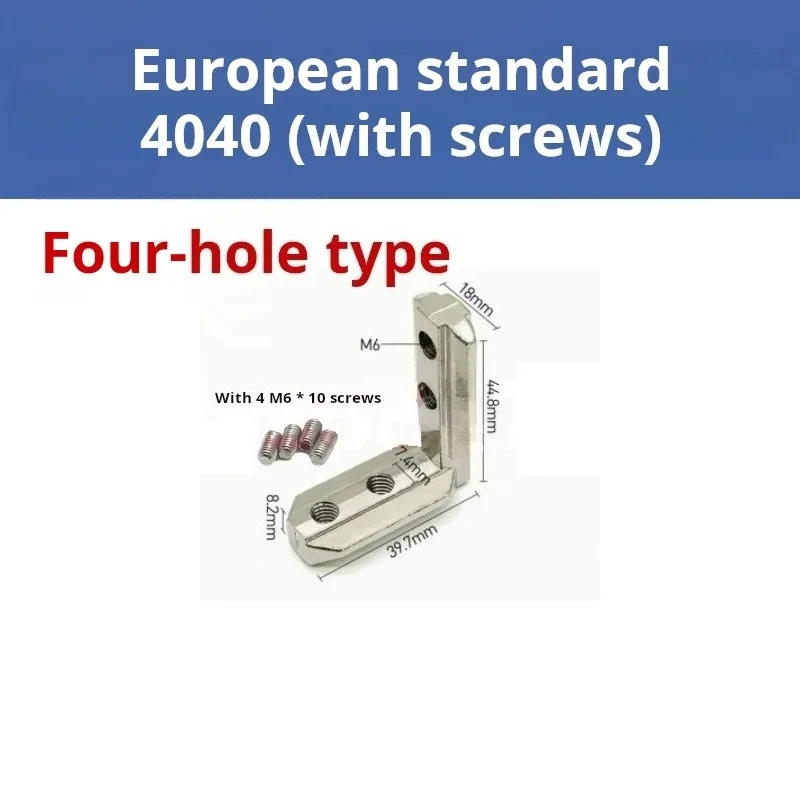 10PCS National Standard Corner Groove Connector 2020 3030 4040 4545 Corner Block L-Shaped Hidden Aluminum Profile Corner