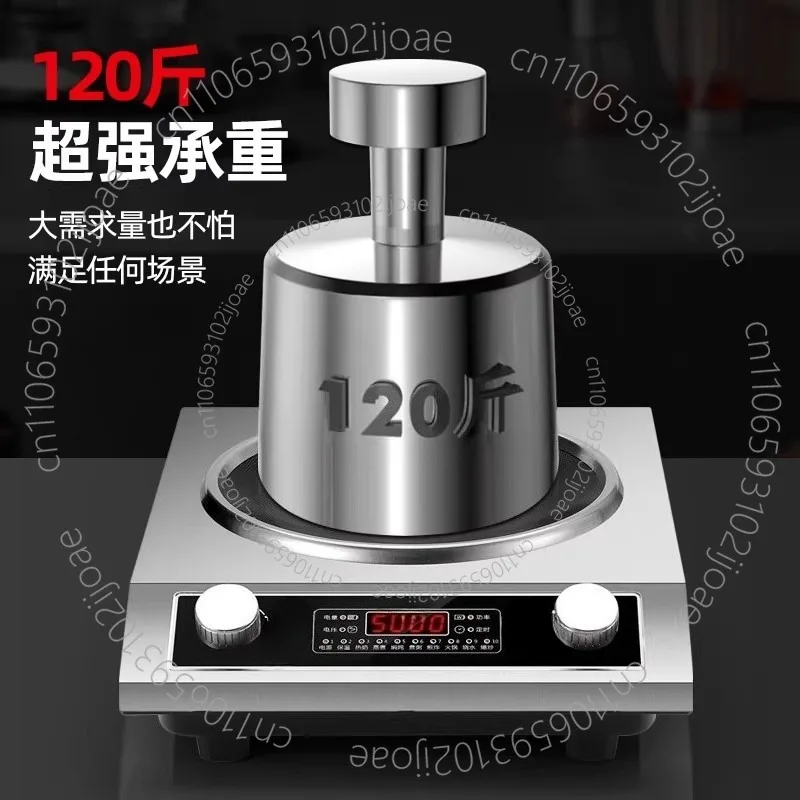 Concave induction cooker 5000W household high-power stir-frying multi-functional waterproof timing integrated stove