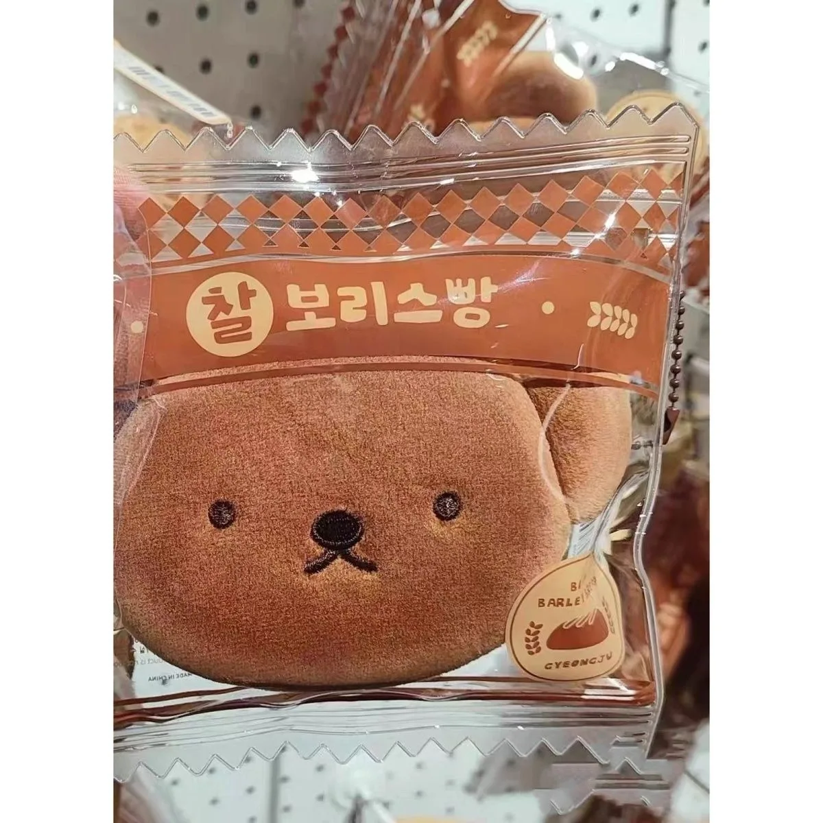 Kawaii Miffy Keychain Korean Version Limited Edition for Gyeongju
