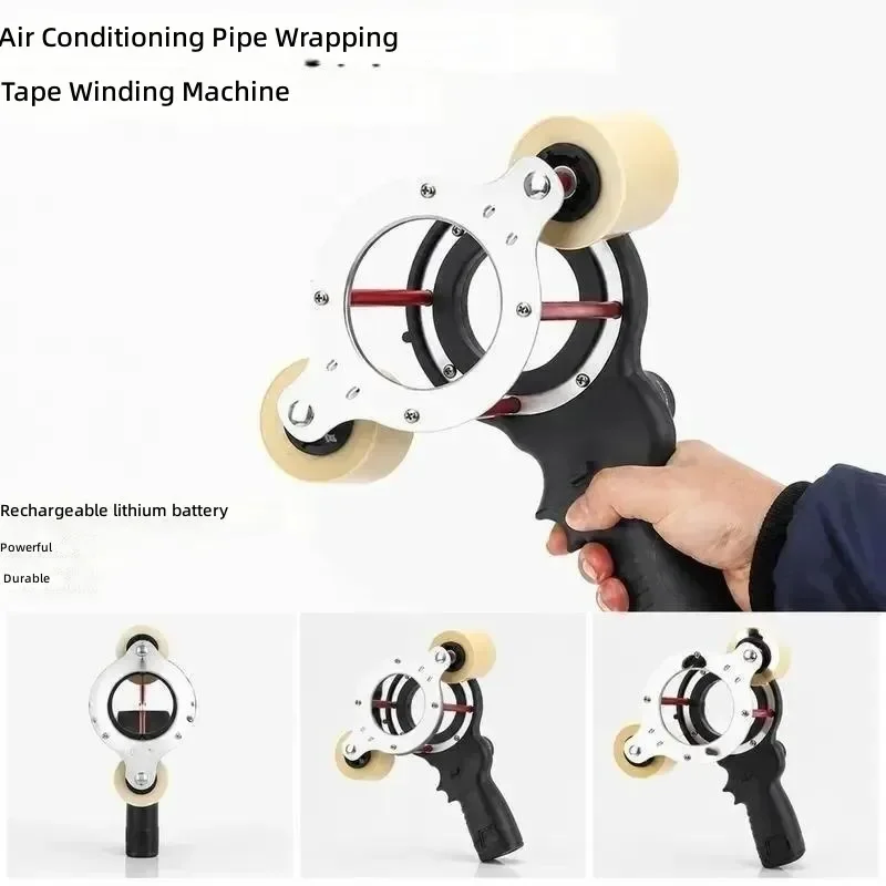 12V Automatic AC Pipe Insulation Wrapping Machine Copper Tube Binding Device Power Tool for Air Conditioning Tape Winding