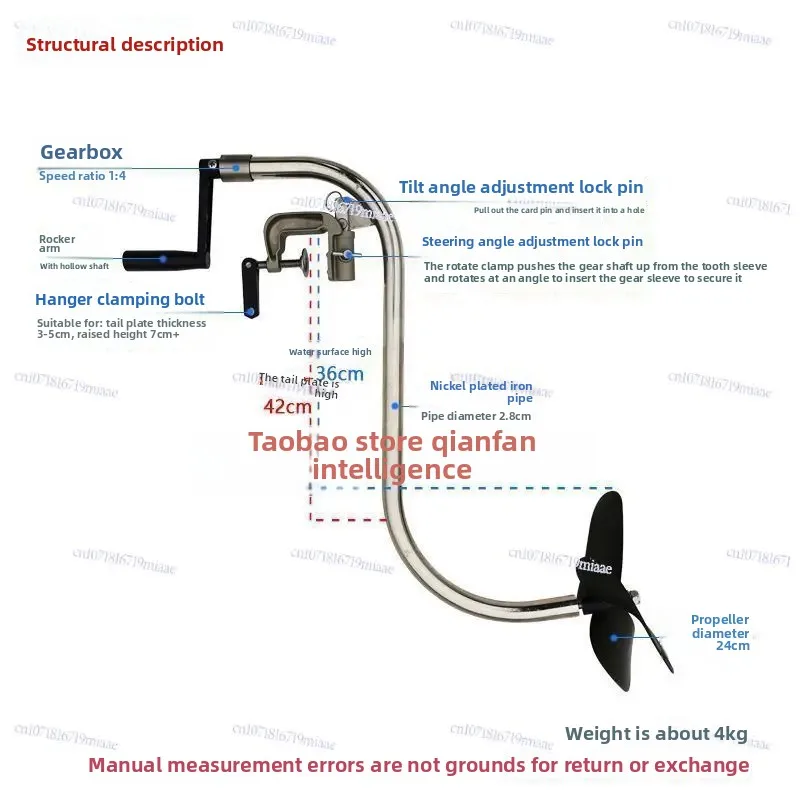 Inflatable Rubber Boat, Hand Propeller, Fishing Boat Manual Propeller, External Machine Tail Motor Bracket