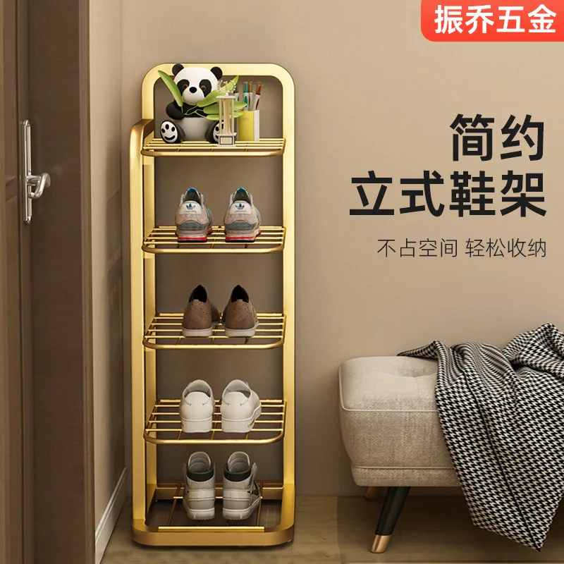AOLIVIYA Door Entrance Shoe Rack Hallway Cabinet Metal Luxury Space Seam Stand