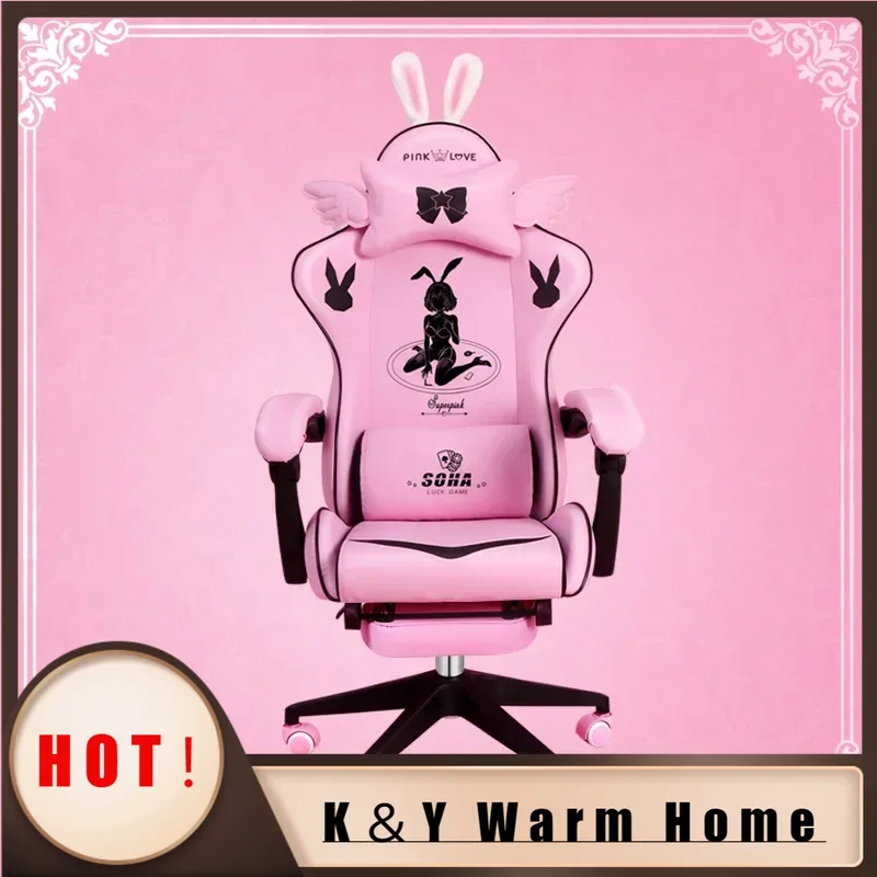 

Pink Cute Girl Office Chair Modern Design Study Swivel Breathability Gaming Chair Comfortable Elastic Cadeira Gamer Furniture