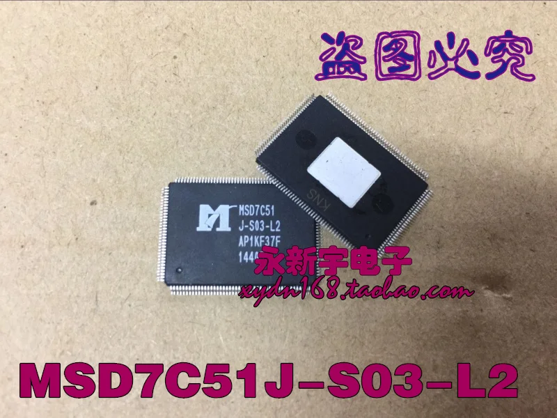 

MSD7C51J-S03-L2