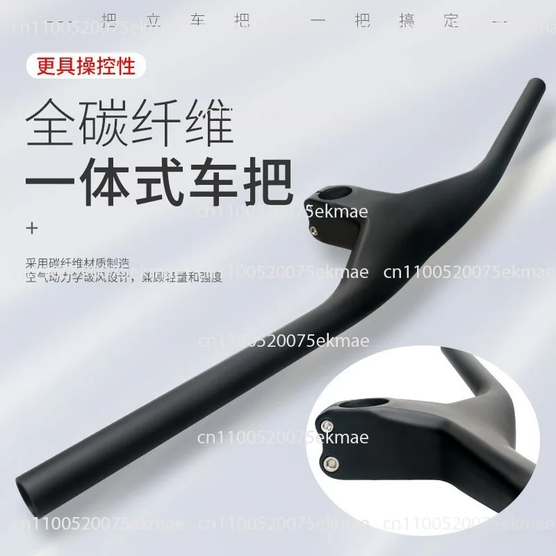 New Carbon Fiber Integrated Straight Shank Mountain Bike Handlebar Horizontal Strap Handle Vertical Accessories