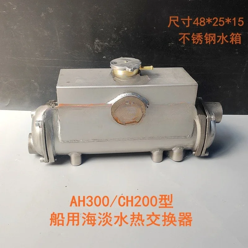 304 stainless steel marine freshwater heat exchanger CH type cooler heat  pure copper