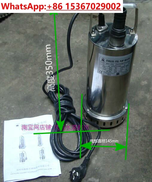 Stainless steel submersible pump QDX-370/370F GLORY 370W automatic submersible pump with float