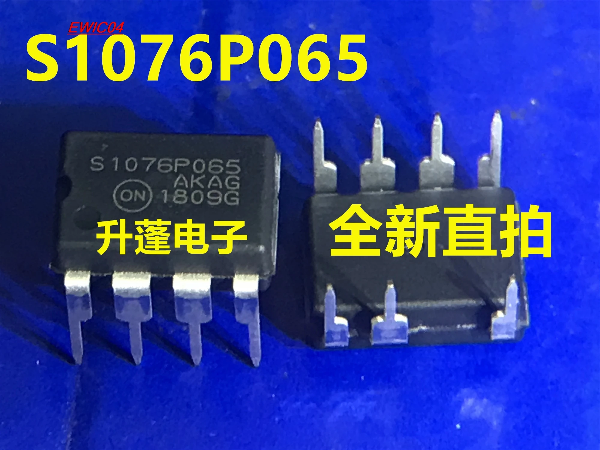 

5 шт., S1076P065 IC