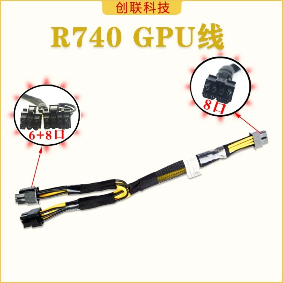 LL For Dell DE R740 XD Server GPU Graphics Power Cable TR5TP Original Spot