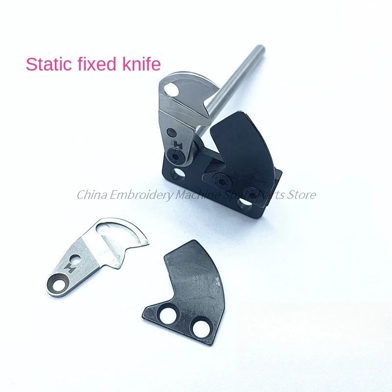 1PCS Static Tangent Moving Knife Dead Knife Bottom Line Noodle Cutting Knife Movable Knife H for Computer Embroidery Machine