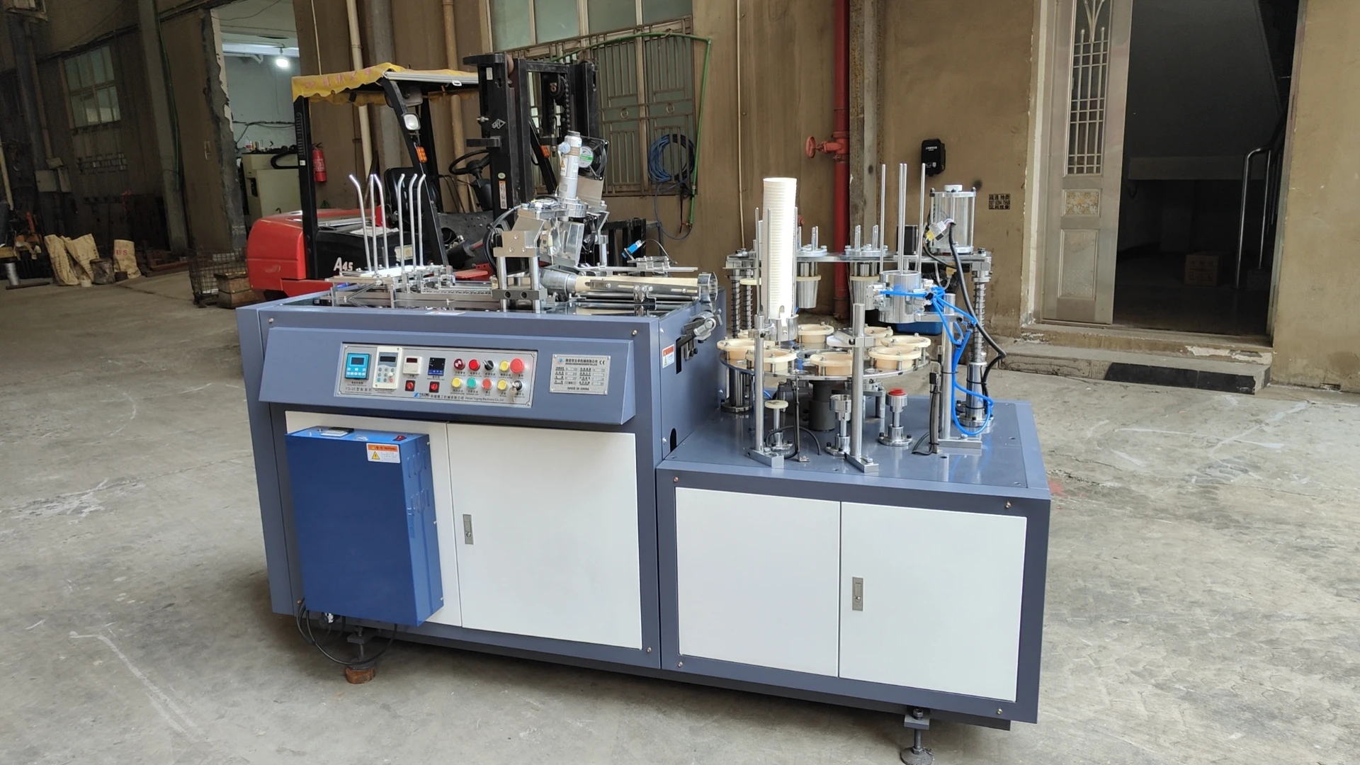 AIROW Hot Selling Fully Automatic Paper Folding Machine for Disposable Coffee and Tea Cups 120 Pcs/Min 2-Year Warranty
